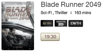 Blade_MV.png