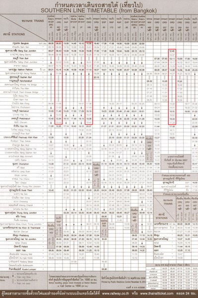 train_schedule_to_south.jpg