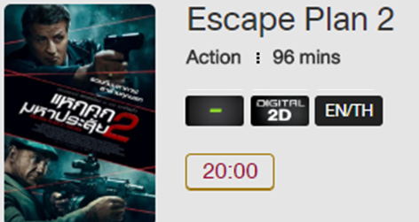 Escape_MV.png