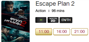 Escape_Blu.png