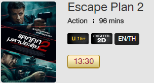 Escape_Blu.png