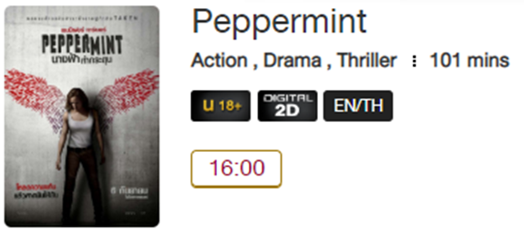 Peppermint_MV.png