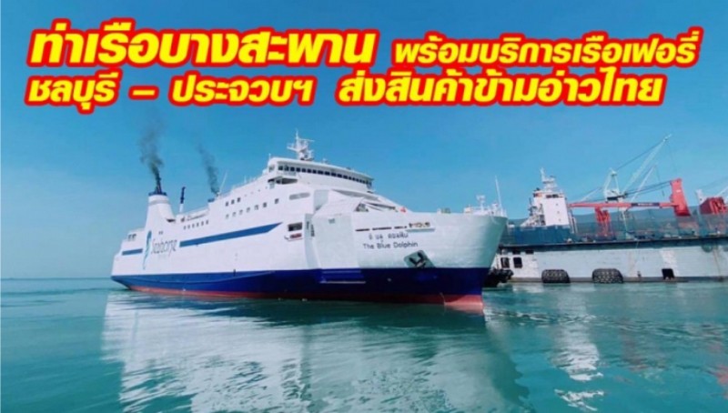 Ship.jpg