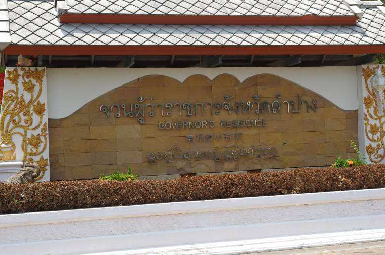 lampang gov house 1.jpg