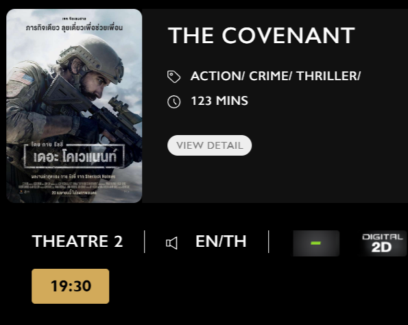 The_Covenant_Blu.png