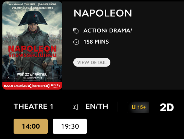 Napoleon_Blu.png
