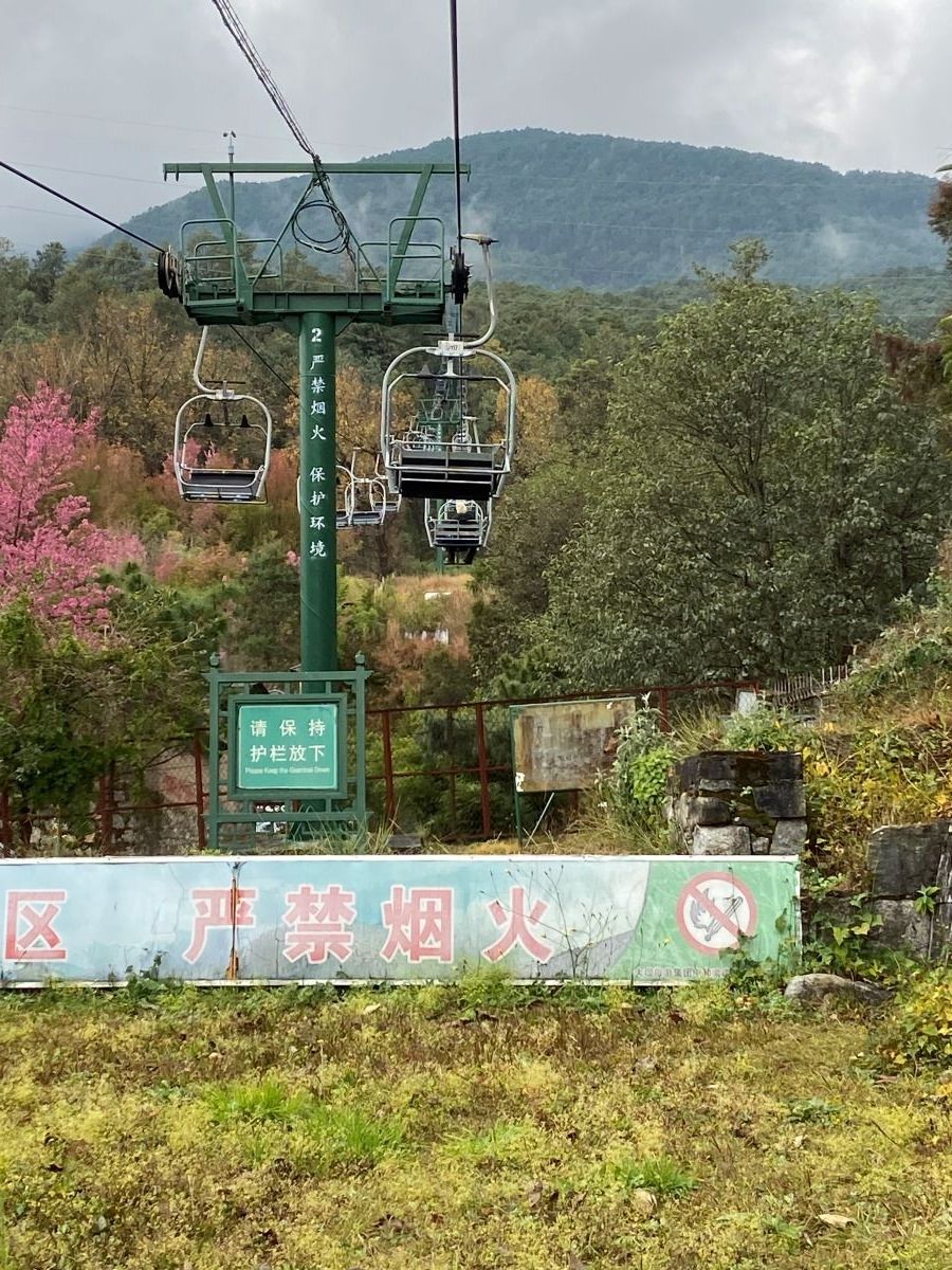 Cable lift Cangshan.jpg