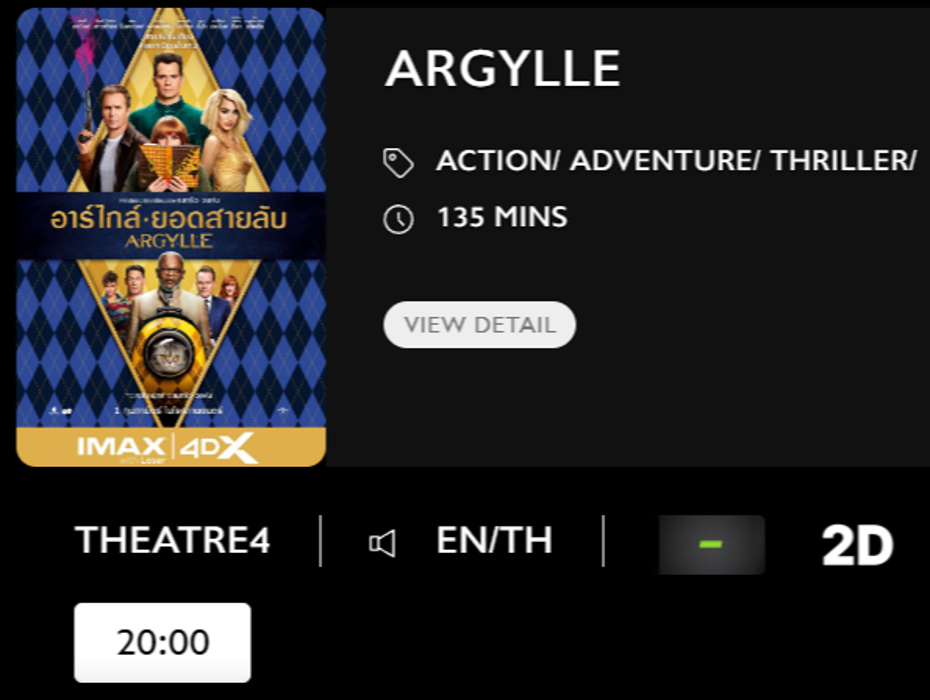 Argylle_MV.png