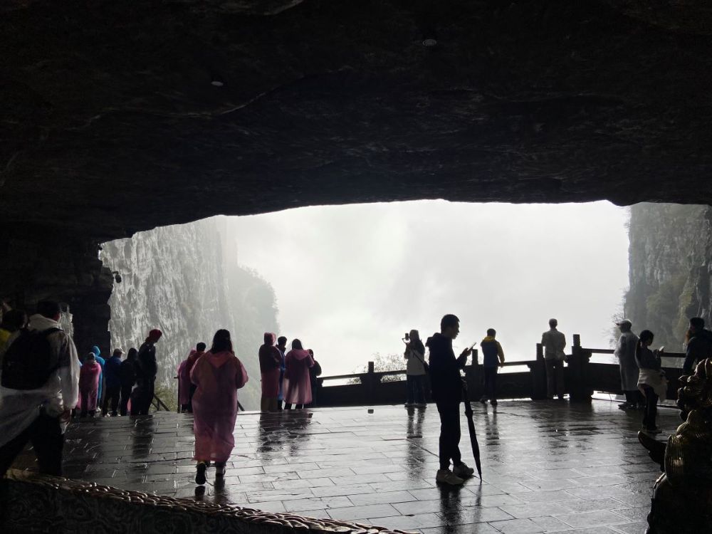 Tianmen 9.jpg