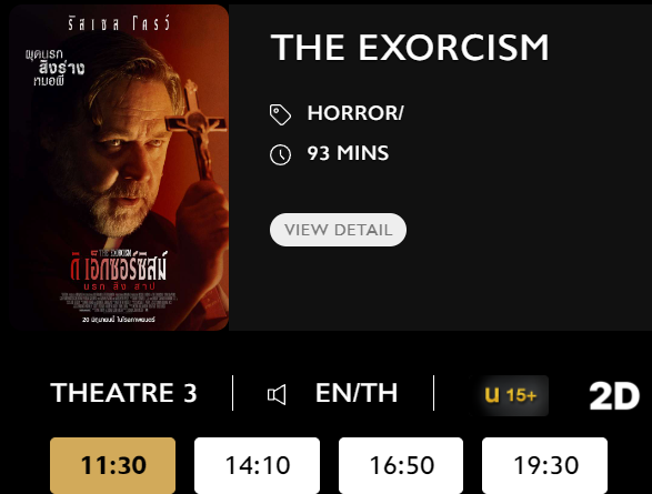 The Exorcism_Blu.png