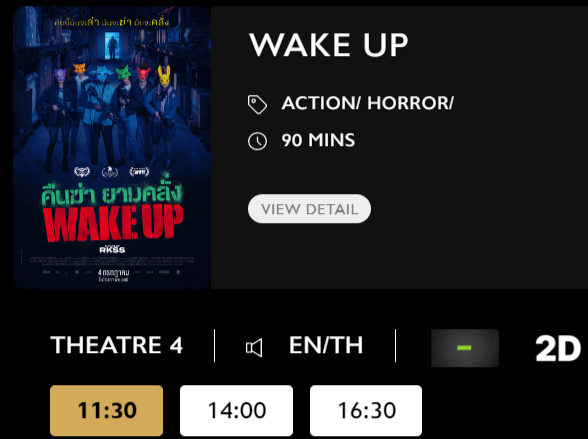 Wake.png