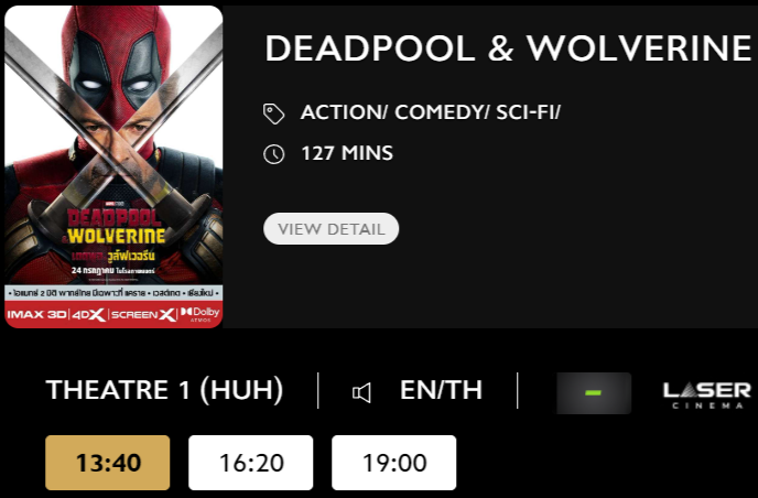 Deadpool_MV.png