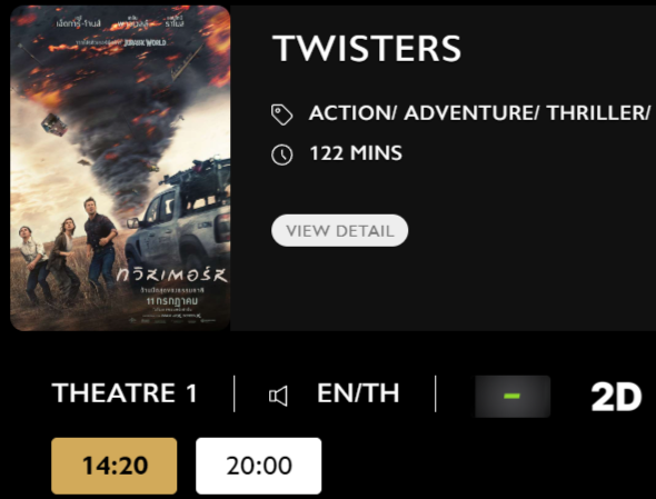 Twisters_Blu.png
