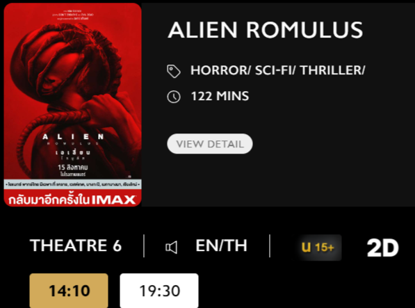 Alien_Blu.png