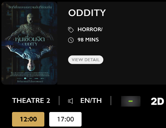 Oddity_Blu.png