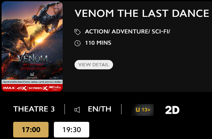 Venom.png