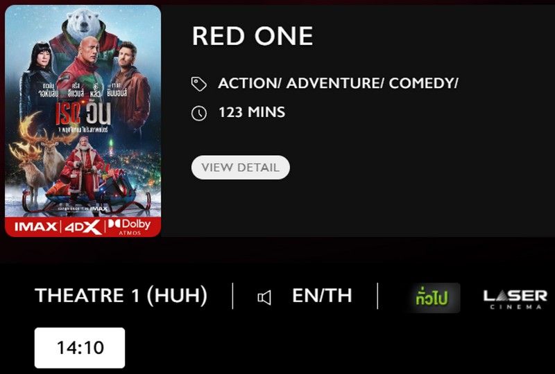 Red_MV.jpg