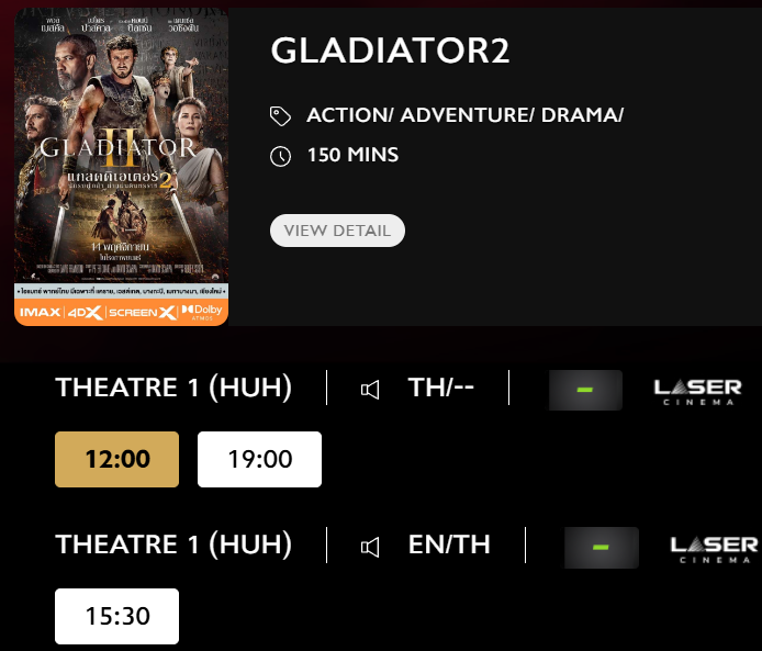 Gladiator_MV.png