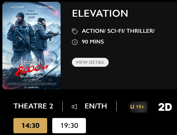 Elevation_Blu.png