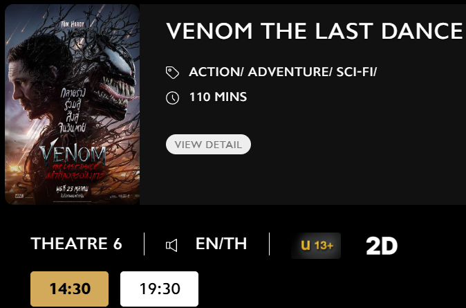 Venom_Blu.png