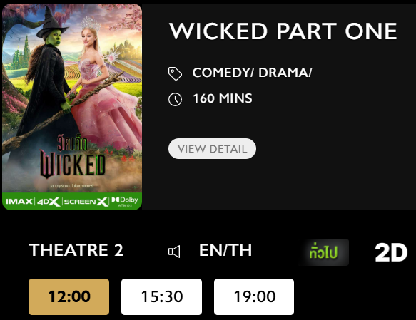 Wicked_Blu.png