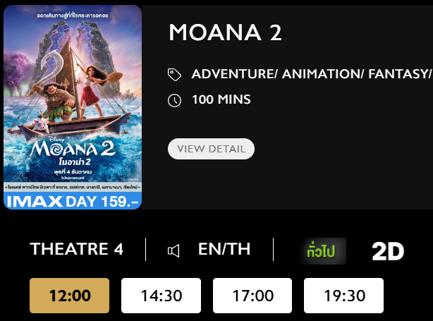 Moana_Blu.png