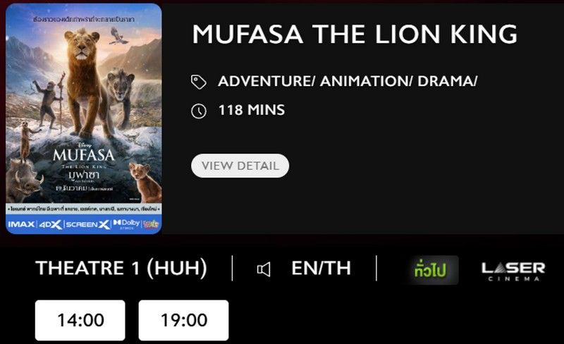 mufasa_mv.jpg