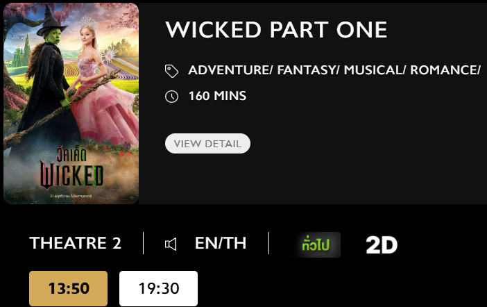 Wicked_Blu.png