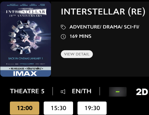 Interstellar_Blu.png