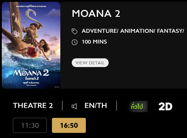 Moana_blu.png