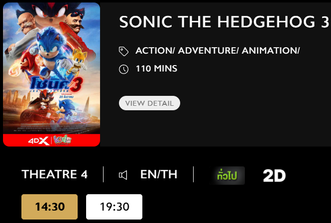 Sonic_Blu.png
