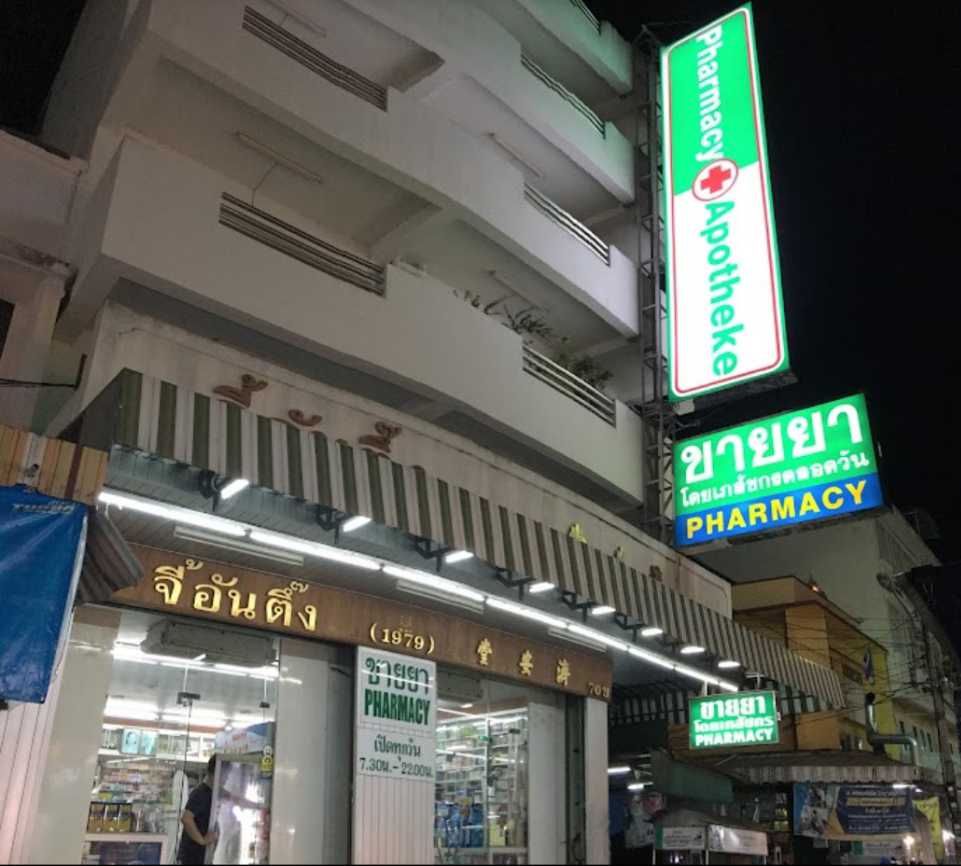 received_1543119587076556.jpeg