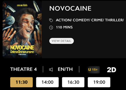 Novocaine_Blu.png