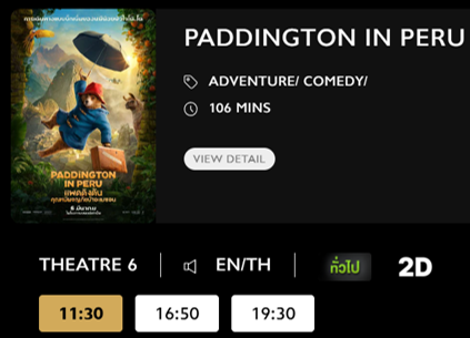 Paddington_Blu.png