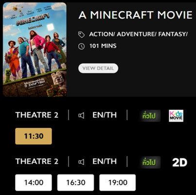 A_Minecraft_Blu.png