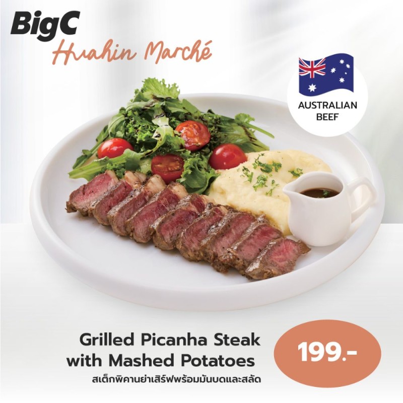 steak.jpg