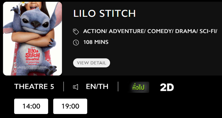 LILO_Blu.png