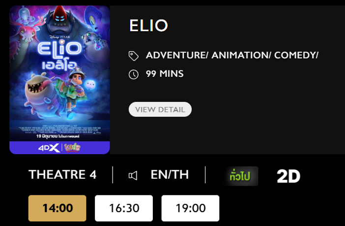 Elio_Blu.png