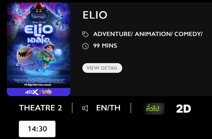 Elio_MV.png
