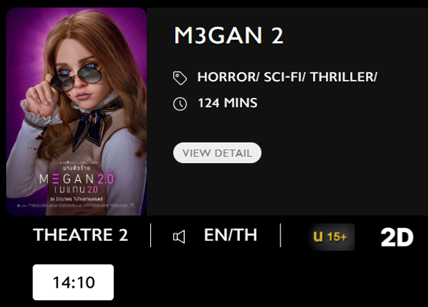 M3GAN_MV.png