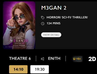 M3GAN_Blu.png