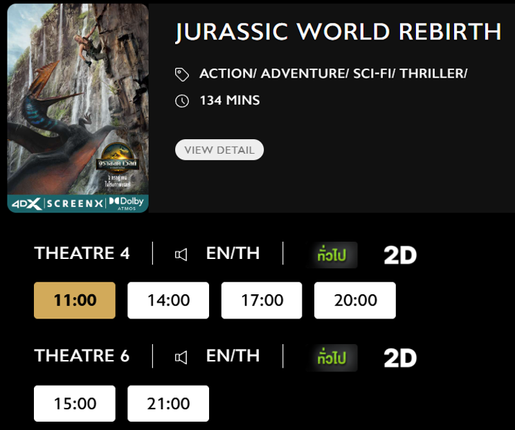 Jurassic_Blu.png