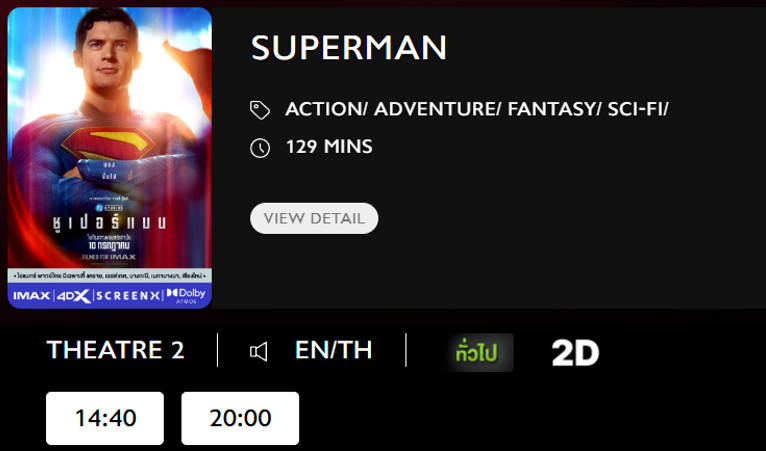 Superman_MV.png