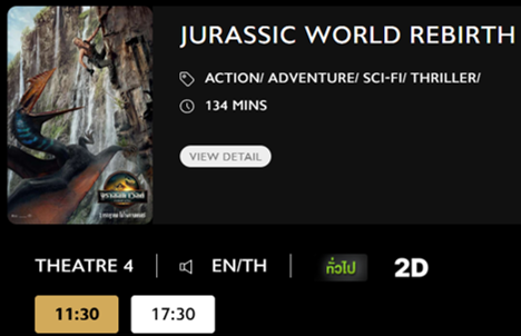 Jurassic_Blu.png