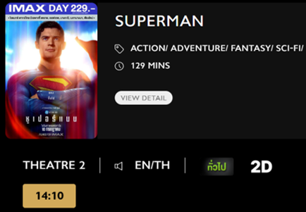 Superman_MV.png