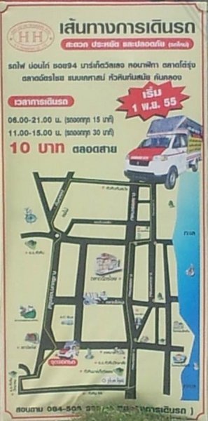 Bus route.jpg