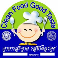 clean food good taste.jpg