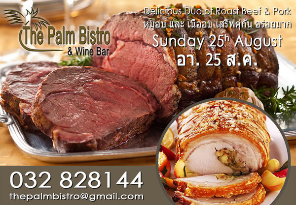 Sunday Roast - 25th August 2013 - HHAD.jpg