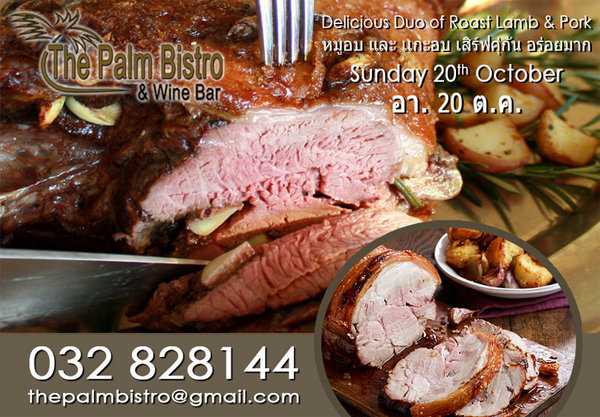 Sunday Roast - 20th October 2013 - HHAD.jpg