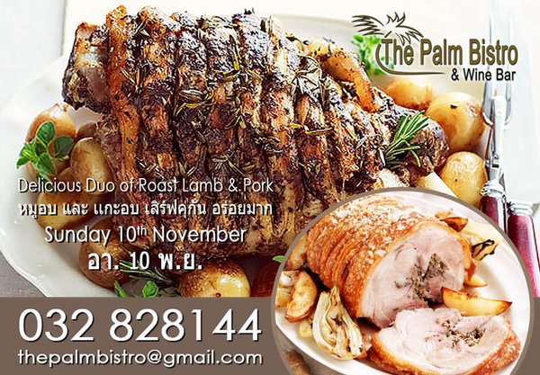 Sunday Roast - 10th November 2013 - HHAD.jpg